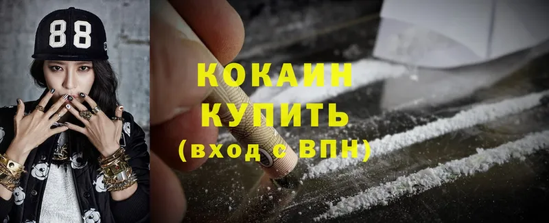 закладка  Сафоново  блэк спрут ONION  Cocaine Перу 