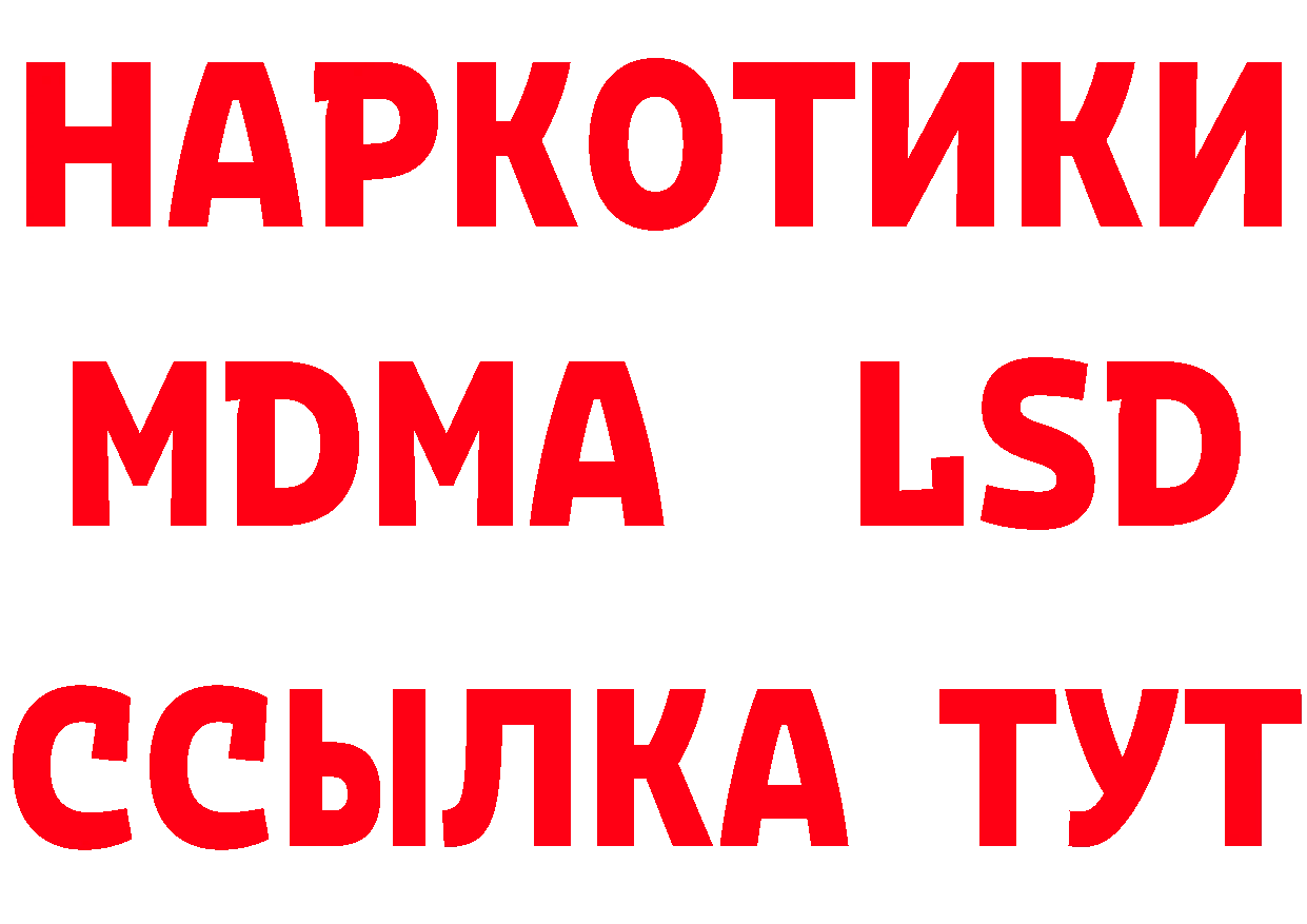 Бутират BDO маркетплейс площадка мега Сафоново