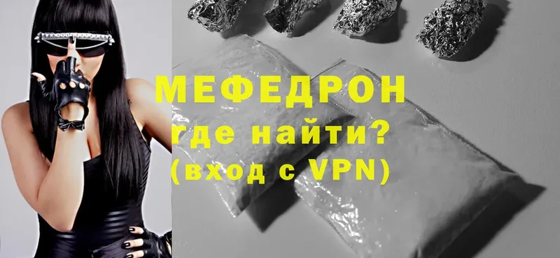 хочу   Сафоново  даркнет официальный сайт  Меф mephedrone 